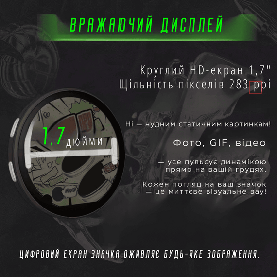 Электронный Е-значок с Подсветкой CyberBadge E87 Фиолетовый — Цифровой LED Бейдж с HD Экраном 64MB, Bluetooth и Приложением, | Зображення 2