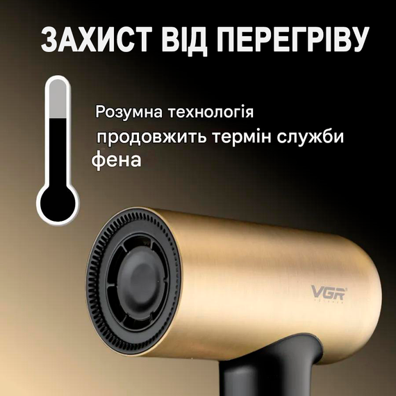 Фен професійний VGR V-441, 4 режими, насадка-концентратор, 1400 Вт | Зображення 7