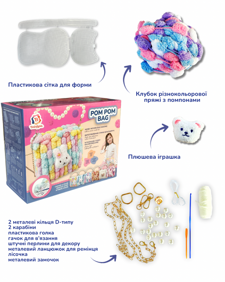 Набір для творчості Сумка своїми руками Brushme BAG9 Різнокольоровий shop (9995482458542) | Зображення 1