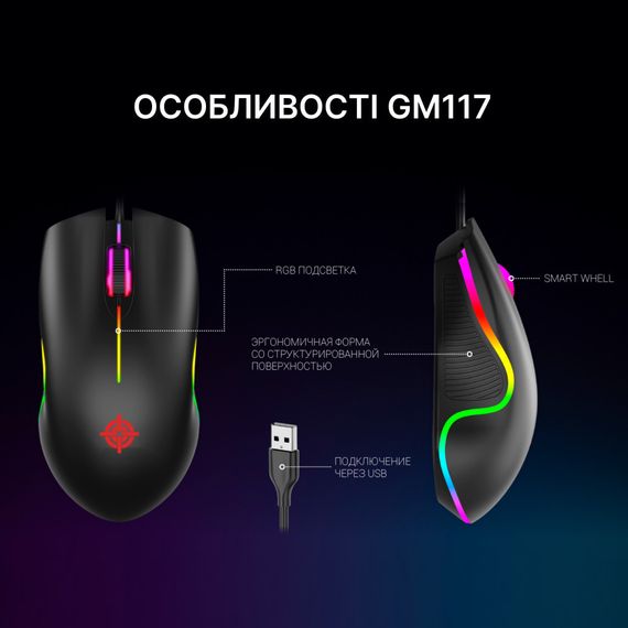 Мишка GamePro GM117 USB Black (GM117) | Зображення 4