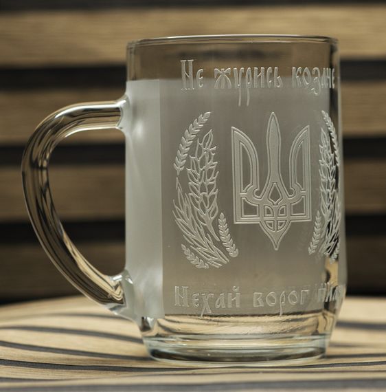 Подарочный пивной бокал 570 мл с гравировкой Не журись козаче  ! | Зображення 7