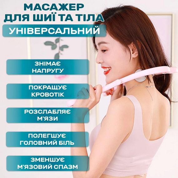 Масажер ручний для шийного відділу Swan | Зображення 6
