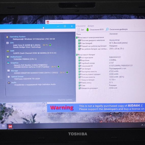 Ноутбук Б-класс Toshiba Satellite C660-25U / 15.6" (1366x768) TN / Intel Core i5-2430M (2 (4) ядра по 2.4 - 3.0 GHz) / 8 GB DDR3 / 256 GB SSD / nVidia GeForce 315M, 1 GB GDDR3, 64-bit / WebCam / DVD-ROM б/у | Зображення 7