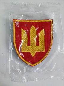 Шеврони  Щиток "Трезубец жовто-червоний Ракетних військ та артилерії"   з вишивкою