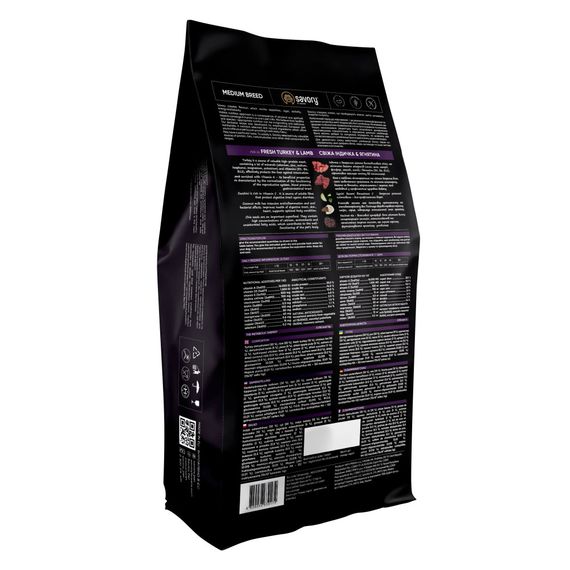 Корм сухий Savory Medium Breed rich in Fresh Turkey and Lamb для дорослих собак середніх порід від 10 до 25 кг зі свіжим ягн | Зображення 1