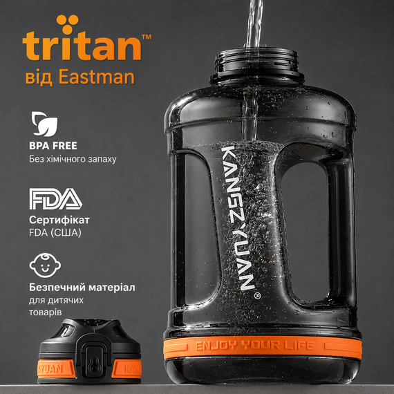 Эко-бутылка KANGZYUAN 2200 мл (2.2 л) - Черная Tritan BPA-free, ударопрочная, спортивная с ручкой и ремешком | Зображення 1