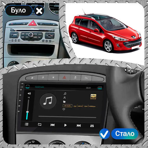Штатная магнитола 9" Lesko для Peugeot 308 I Рестайлинг 2011-2015 Top 4/64 Grey/ 4G WiFi GPS Пежо | Зображення 2