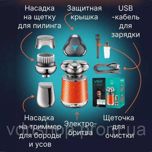 Електрична бритва джемей акумуляторна VGR, Бритва з акумуляторним зарядним пристроєм PF-28 | Зображення 1