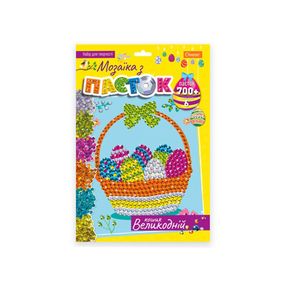 Набір для творчості мозаїка з паєток "Кошик великодній" НТ-30-1