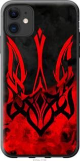 Чохол для Apple iPhone 11 з силікону FCh_004222