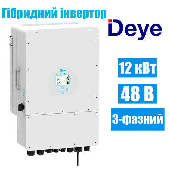 Трехфазный гибридный солнечный инвертор 12 кВт Deye SUN-12K-SG04LP3-EU, 48 В | Зображення 1