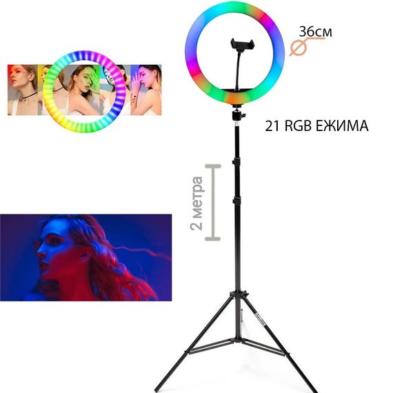 Кольцева лампа RGB XPRO RL-18 (41927-_1590) | Зображення 1