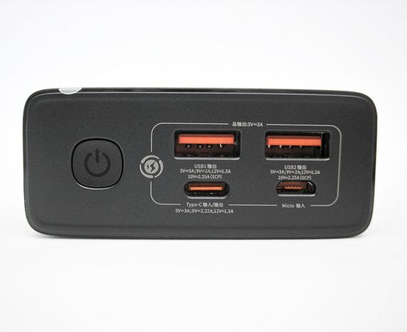 Power Bank 20000 mAh 22,5 W BASEUS реальная ёмкость быстрая зарядка внешний аккумулятор павербанк | Зображення 5