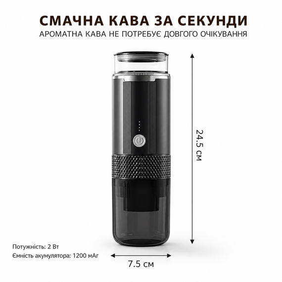 Портативна акумуляторна кавоварка СМ-1999 2-в-1: Еспресо всюди, де б ви не були! | Зображення 2