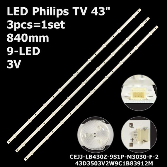 LED підсвітка Philips TV 43" LB43046 V0_02/V0_00 CEJJ-LB430Z-9S1P-M3030-F-2 43D3503V2W9C1B83912M 3шт.