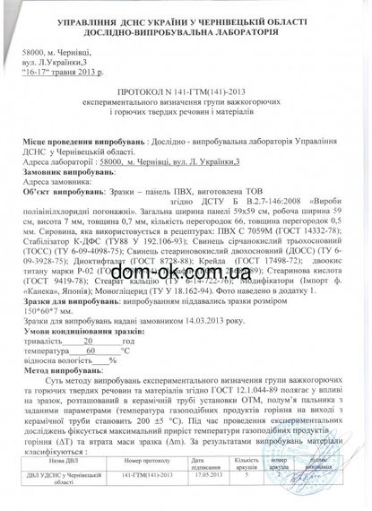 Плита подвесного потолка пластиковая Brilliant® Белый лак 595х595 мм | Зображення 4