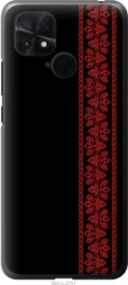 Чохол для Xiaomi Poco C40 з силікону FCh_083966