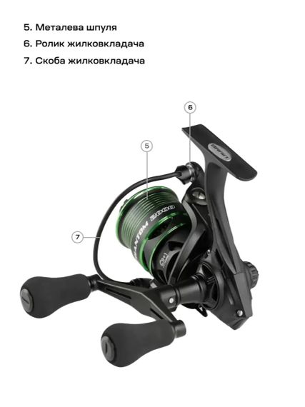 Котушка Brain Phantom Match/Bolo Double Handle 2000 9+1BB | Зображення 8