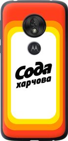 Чехол на Motorola Moto G7 Play Сода UA "5639u-1656-17620"