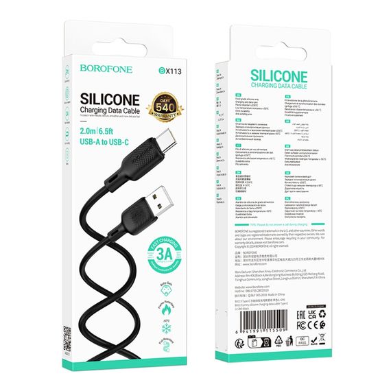 USB Borofone BX113 Silicone Type-C 3A 2m | Зображення 1