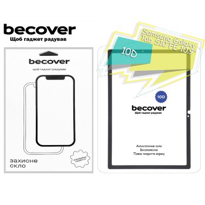 Стекло защитное BeCover 10D Samsung Galaxy Tab S10 FE (SM-X520/SM-X526) 10.9" Black (713255)