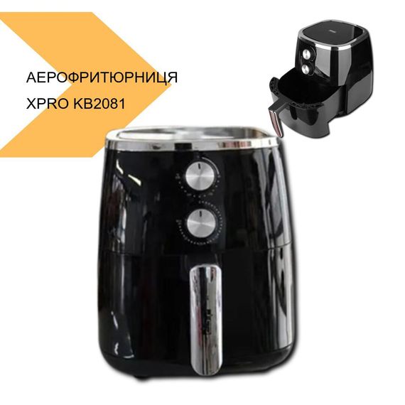 Аерофритюрниця смаження без олії XPRO KB2081 (44601-KB2081_2310) | Зображення 1