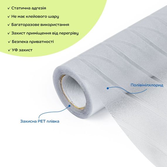 Плівка віконна хвиля 600*3000мм SW-00002651 | Зображення 1