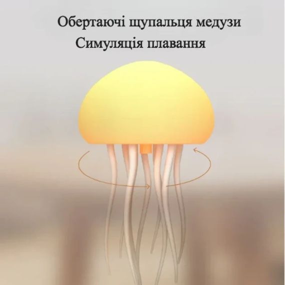 Нічник LED-лампа Медуза з USB NTL-5B з рухами та кольоропередаванням RGB Білий | Зображення 5