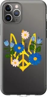 Чохол для Apple iPhone 11 Pro з пластику FCh_078904