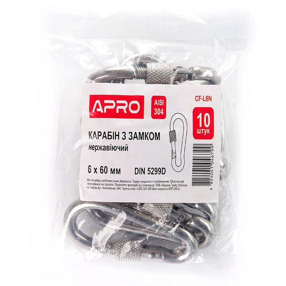 Карабин с замком М5х50 нержавеющий А2 (пачка, кратно 10шт) APRO | Зображення 1