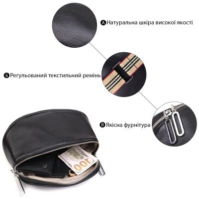 Сумка Vintage Напівкругла через плече з натуральної шкіри Чорна (22079) | Зображення 5