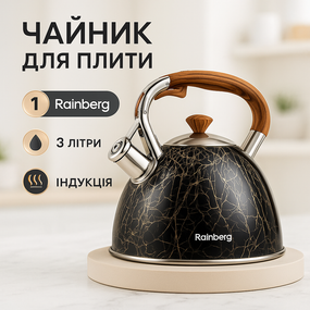 Кухонный чайник со свистком на плиту, Чайник для газовой комфорки с эргономичной ручкой EH-69