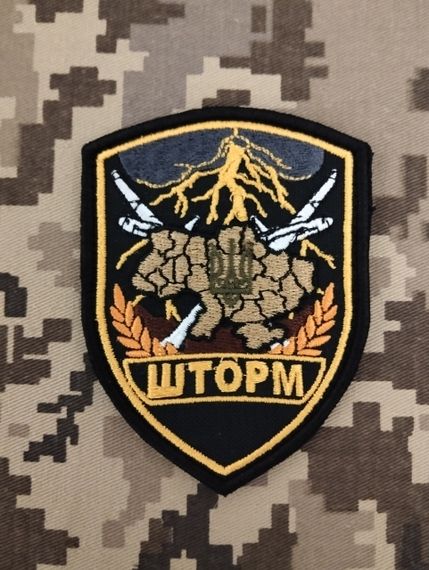 Шеврон Шторм