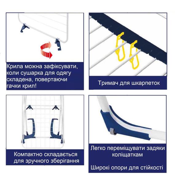 Сушарка для білизни підлогова Casa Si Flex Dry 4in1 White (CS92970D05) | Зображення 2