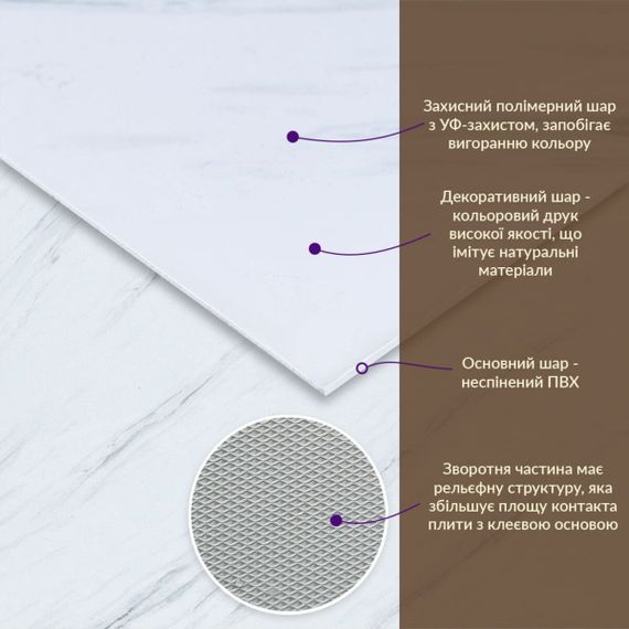 Декоративна ПВХ плита 600х600х3мм Білий грецький мармур (S) SW-00001623 | Зображення 1