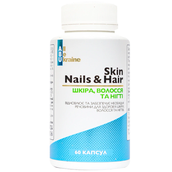 Комплекс для шкіри, волосся та нігтів Skin Nail & Hair ABU, 60 капсул