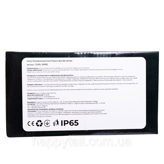 Гірлянда Різдвяна фея вулична 50 (м) 500 LED чорний провід Синій CF500L50MBBL | Зображення 1