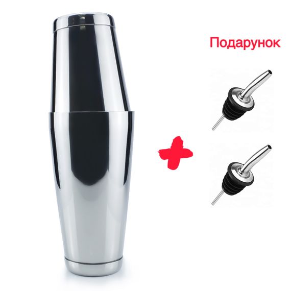 Барный Шейкер Бостон Bar House для коктейлей 0.75 + 0.55 л Серебристый + подарок гейзеры - 2 шт.