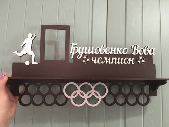 Медальниця футбол, іменна з поличкою, дерев'яна, тримач для медалей, медальниці
