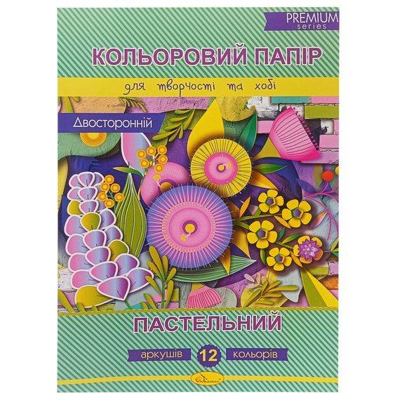 Набор цветной двусторонней бумаги "Пастельный" А4 АП-1214, 12 листов