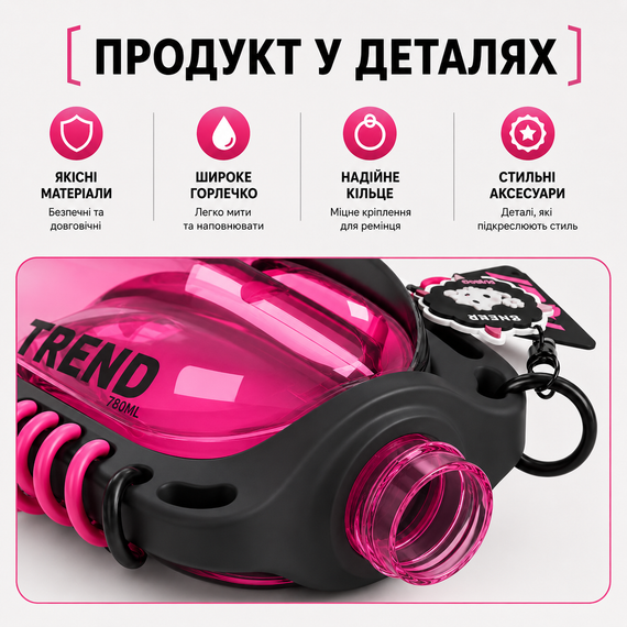 Бутылка для воды TREND 780 мл красная с силиконовым чехлом, соломинкой и ремешком | Зображення 4