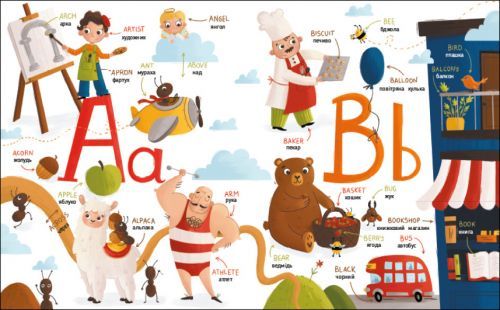 Книга "English for kids: My Funny ABC Book" (укр) | Зображення 1