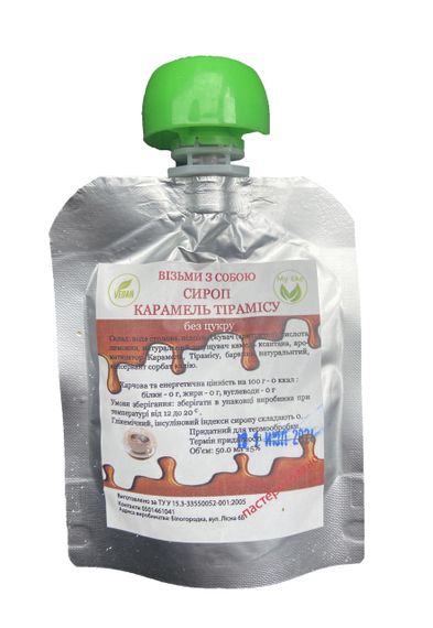 Сироп без цукру "Карамель Тірамісу" на еритритолі, 250 г | Зображення 8