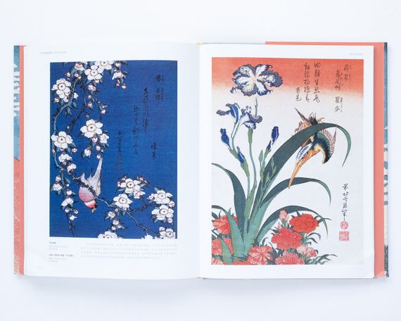 Книга Японський живопис картини художника Кацусіка Хокусай. Katsushika Hokusai | Зображення 4