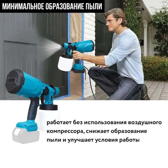 Акумуляторний фарбопульт із регулюванням ширини 24v з акумулятором у комплекті | Зображення 3
