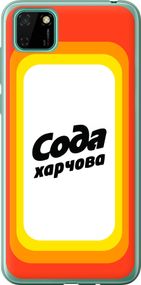 Чехол на Huawei Y5p Сода UA "5639u-1936-17620"