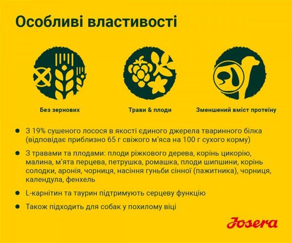 Корм Josera Lachs & Kartoffel сухий з лососем та картоплею для собак з чутливим травленням 15 кг | Зображення 2