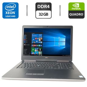 Мобільна робоча станція Dell Precision 7710 / 17.3" (3840x2160) IPS / Intel Xeon E3-1575M v5 (4 (8) ядра по 3.0 - 3.9 GHz) / 32 GB DDR4 / 256 GB SSD + 1000 GB HDD / nVidia Quadro M4000M, 4 GB GDDR5, 256-bit / WebCam б/в