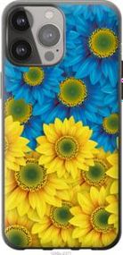 Чохол для Apple iPhone 13 Pro Max з силікону FCh_007413
