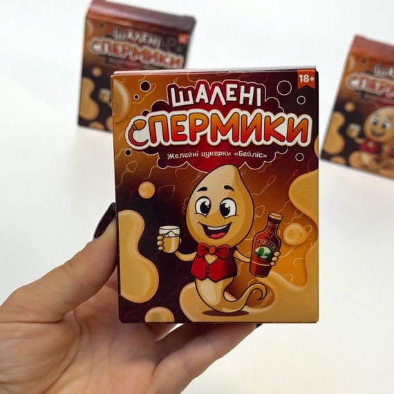 Цукерки желейні Шалені спермики | Зображення 1